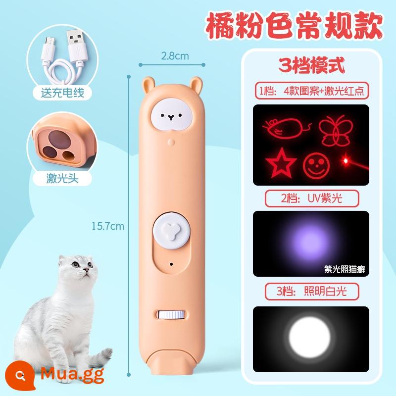 Con trỏ laser trêu chọc mèo bút đèn pin hồng ngoại ánh sáng laser ánh sáng laser trêu chọc mèo dính máy aurora ánh sáng màu xanh lá cây ánh sáng tầm xa ánh sáng mạnh bút chụp bút chỉ báo bút sạc usb chọc ghẹo mèo dính đồ chơi mèo con đa chức năng - Mẫu thông thường màu cam [5 mẫu + ánh sáng trắng + ánh sáng tím]