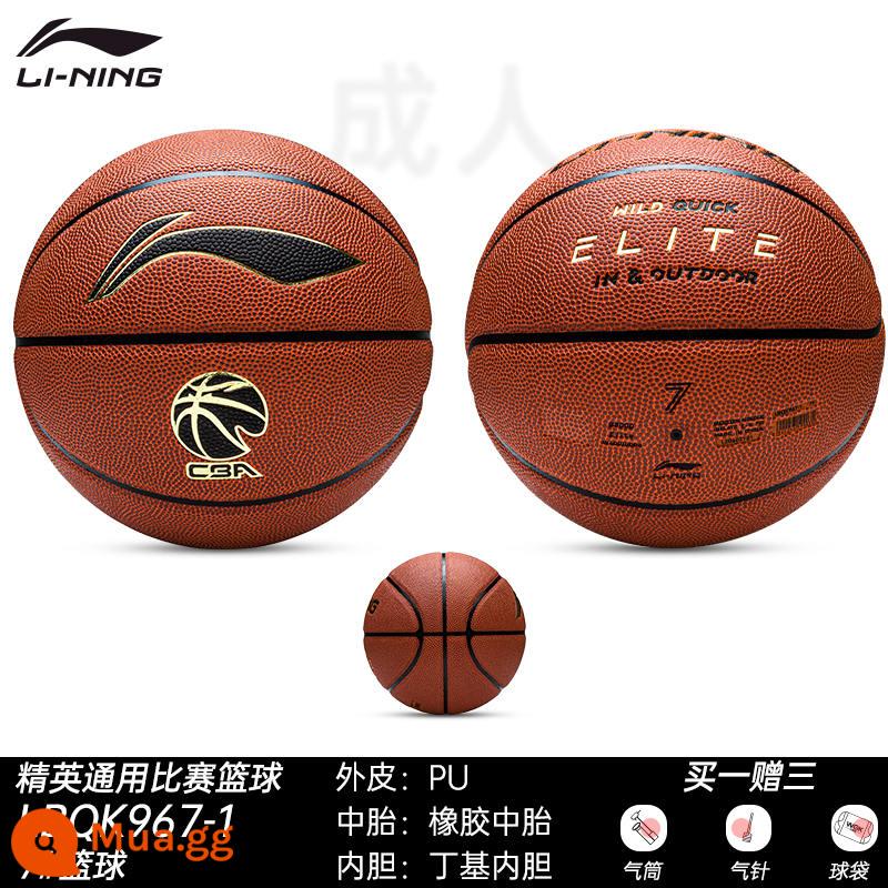 LI NING Bóng rổ số 7 nam CBA dành riêng trong nhà và ngoài trời mặc cảm giác King Chuyên nghiệp Cuộc thi 967 Bóng rổ 957 quà tặng - LBQK967-1 [Số 7 Trò Chơi Bóng Rổ Brown Elite] B8000