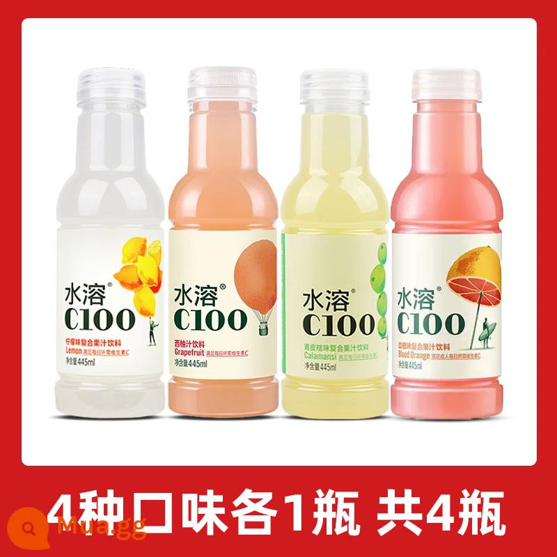 Nongfushangquan hòa tan trong nước c100 hương chanh 445ml * 3 chai nguyên hộp nước ép hỗn hợp hương bưởi nước uống mini - 445ml [1 chai có 4 hương vị, tổng cộng 4 chai]