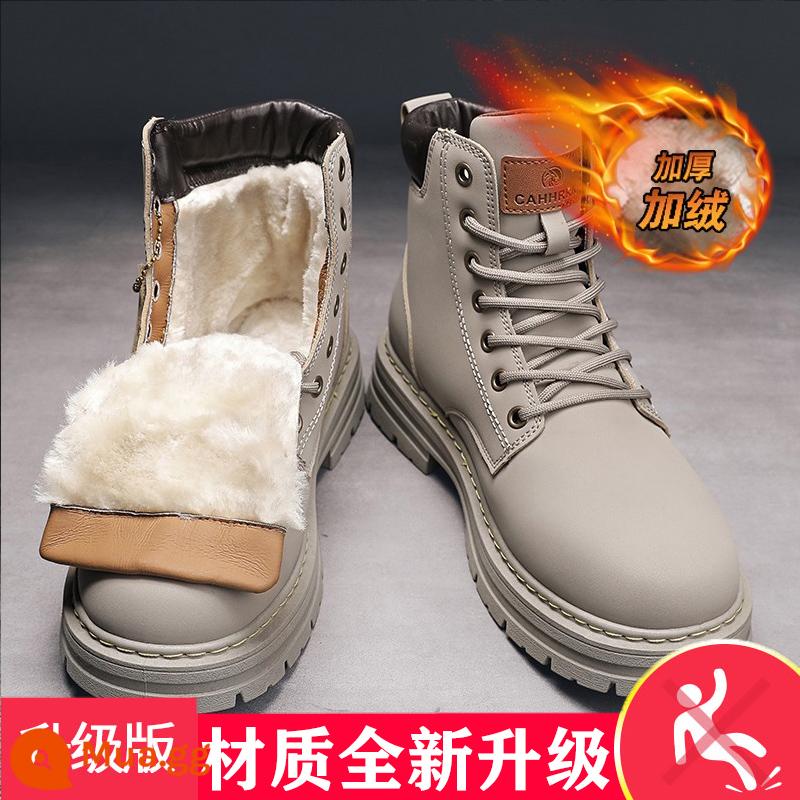 Martin Boot Male 2022 Mới Tuck Giày nam cao Plel Boots Vàng Bóng biển lớn Giày nam Công nhân Người Anh làm việc - Màu mơ (nâng cấp bằng nhung)