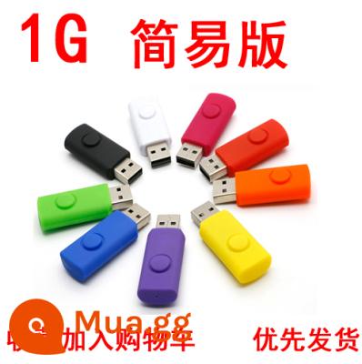 Đấu Thầu 4GB Ổ Đĩa U 8G Ổ Đĩa U 2G Xoay Kim Loại 1G Ổ Đĩa U Chống Thấm Nước 16G Triển Lãm Công Ty Quà Tặng Biểu Tượng Tùy Chỉnh - 1 (G) ổ flash USB đơn giản