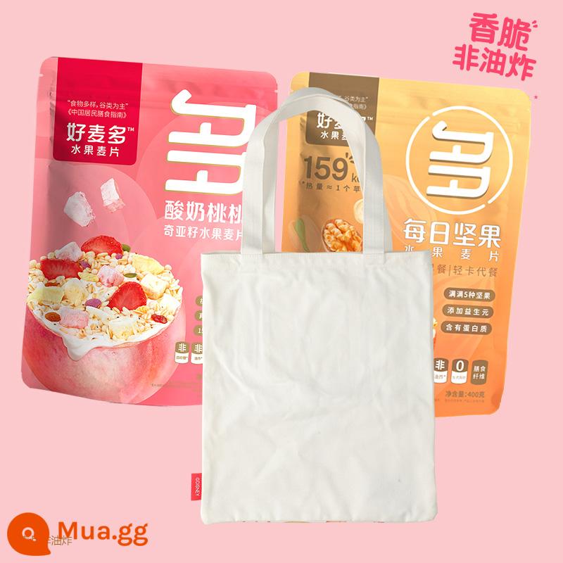 Good Maido Chia Seed Fruit Nut Oatmeal 3 túi Yogurt Nut Bữa sáng bổ dưỡng Đồ uống pha sẵn - Sữa chua đào 400g + hạt hằng ngày 400g + túi vải tinh tế