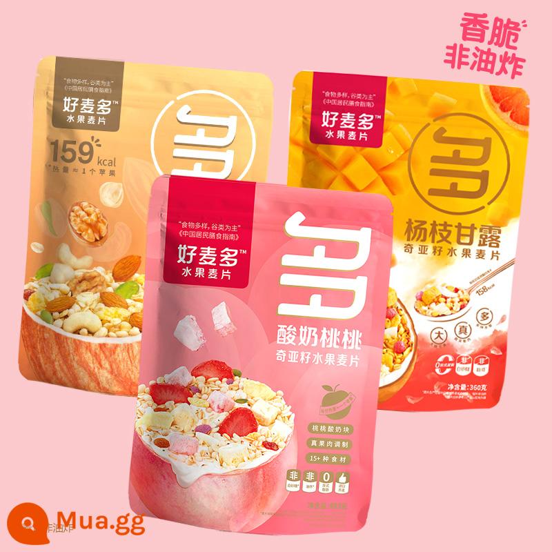 Good Maido Chia Seed Fruit Nut Oatmeal 3 túi Yogurt Nut Bữa sáng bổ dưỡng Đồ uống pha sẵn - Sữa chua đào 400g + mật hoa dương 360g + các loại hạt hàng ngày 400g