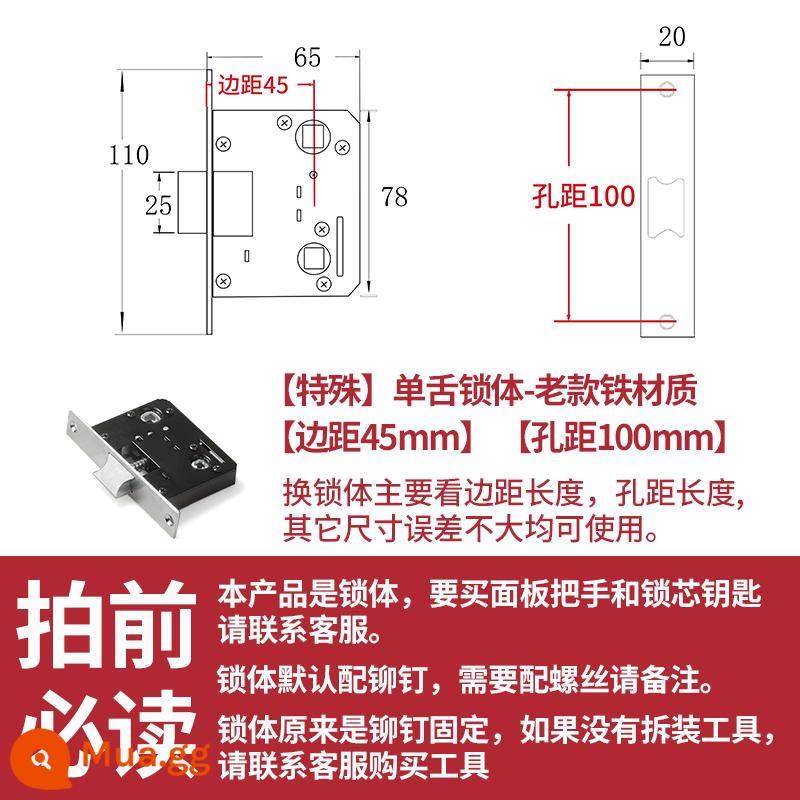 Bột phòng khóa lưỡi cửa lõi khóa lưỡi đơn cửa gỗ nhà vệ sinh phòng tắm phòng ngủ phụ kiện đa năng lõi khóa khóa lưỡi trong nhà - Thân khóa lưỡi đơn [lề 45 mm] [khoảng cách lỗ 100 mm] chất liệu sắt cũ