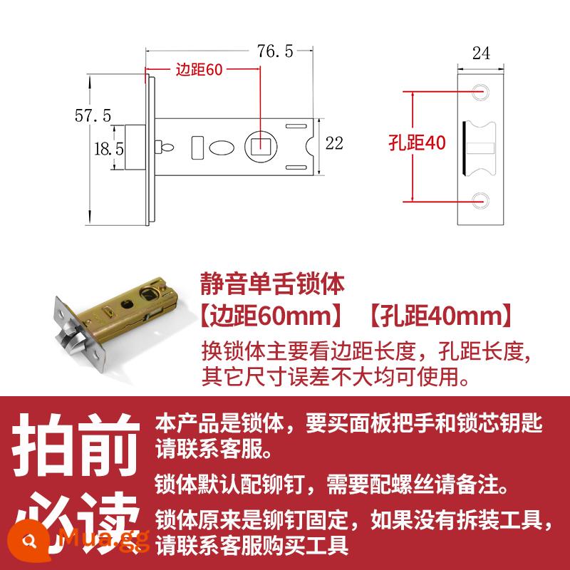 Bột phòng khóa lưỡi cửa lõi khóa lưỡi đơn cửa gỗ nhà vệ sinh phòng tắm phòng ngủ phụ kiện đa năng lõi khóa khóa lưỡi trong nhà - Thân khóa lưỡi đơn [khoảng cách cạnh 60mm] [khoảng cách lỗ 40mm]