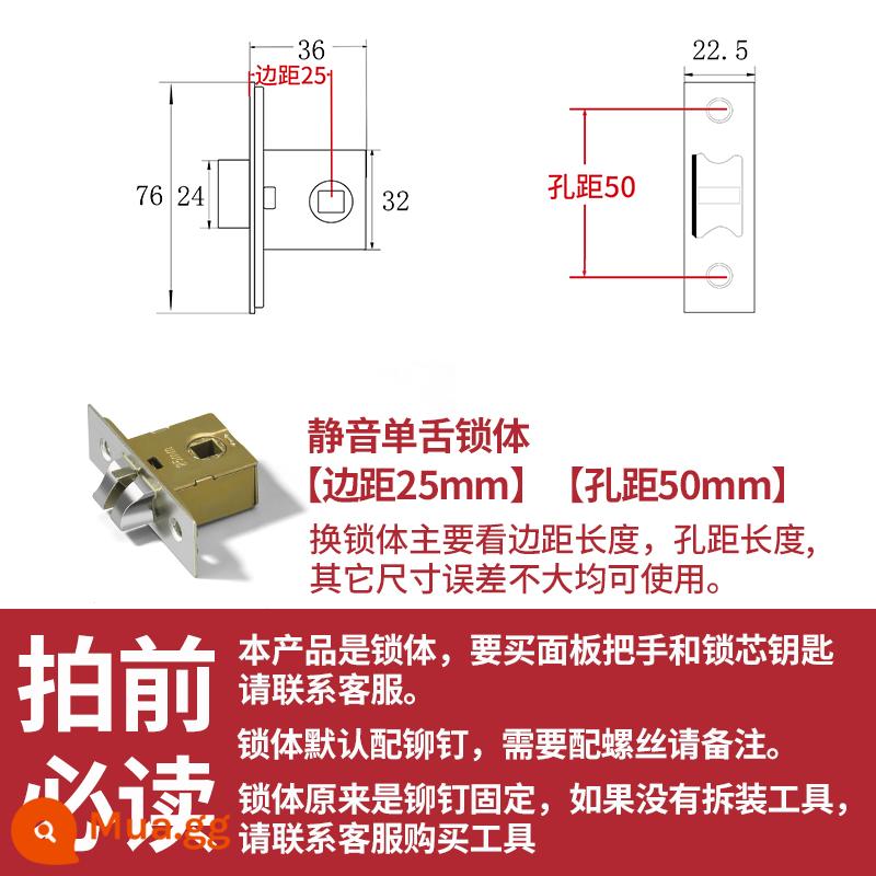 Bột phòng khóa lưỡi cửa lõi khóa lưỡi đơn cửa gỗ nhà vệ sinh phòng tắm phòng ngủ phụ kiện đa năng lõi khóa khóa lưỡi trong nhà - Thân khóa lưỡi đơn [khoảng cách cạnh 25mm] [khoảng cách lỗ 50mm]