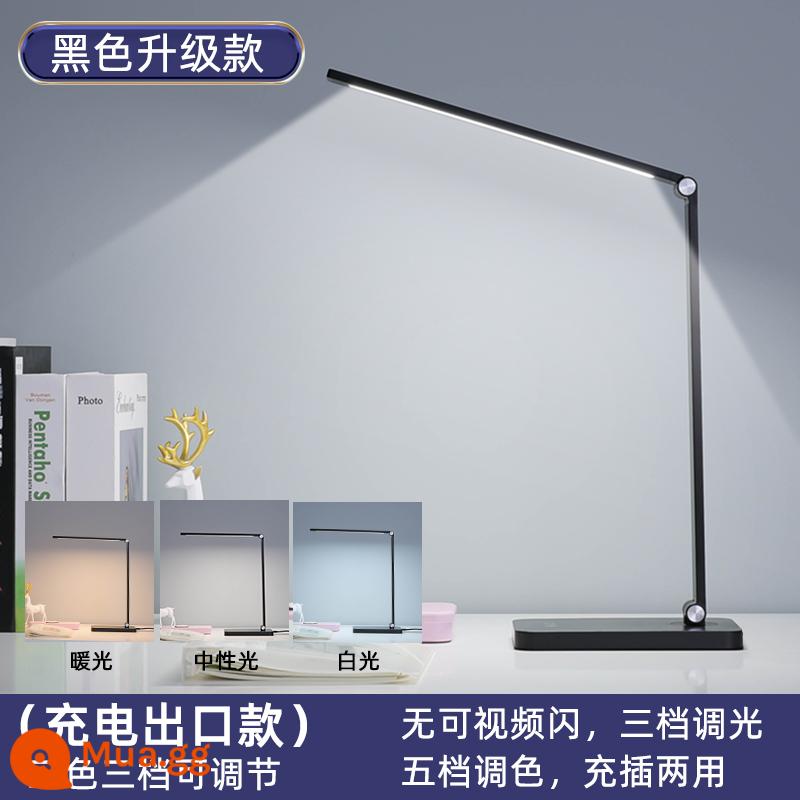 Làm đẹp hình xăm đặc biệt tiện lợi đèn bàn led ánh sáng lạnh làm đẹp lông mi làm móng thẩm mỹ viện làm việc chiếu sáng bảo vệ mắt lấp đầy ánh sáng - Đèn sạc bảo vệ mắt màu đen cực ngầu, pin lâu - phiên bản xuất khẩu