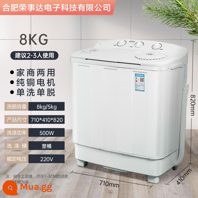 Máy giặt mâm giặt bán tự động 12/16KG hộ gia đình xi lanh đôi khe cắm công suất lớn xi lanh đôi xi lanh kiểu cũ cho thuê ký túc xá thương mại - mẫu thường 8kg