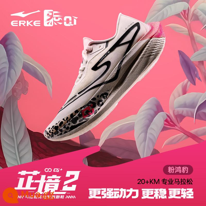 Hongxing Erke Zhijing Giày chạy bộ marathon thế hệ thứ 2 tấm carbon dài đầy đủ PB Racing Nam Giày thể thao chống sốc chuyên nghiệp - Màu hồng báo-vi tinh thể trắng [Nữ]