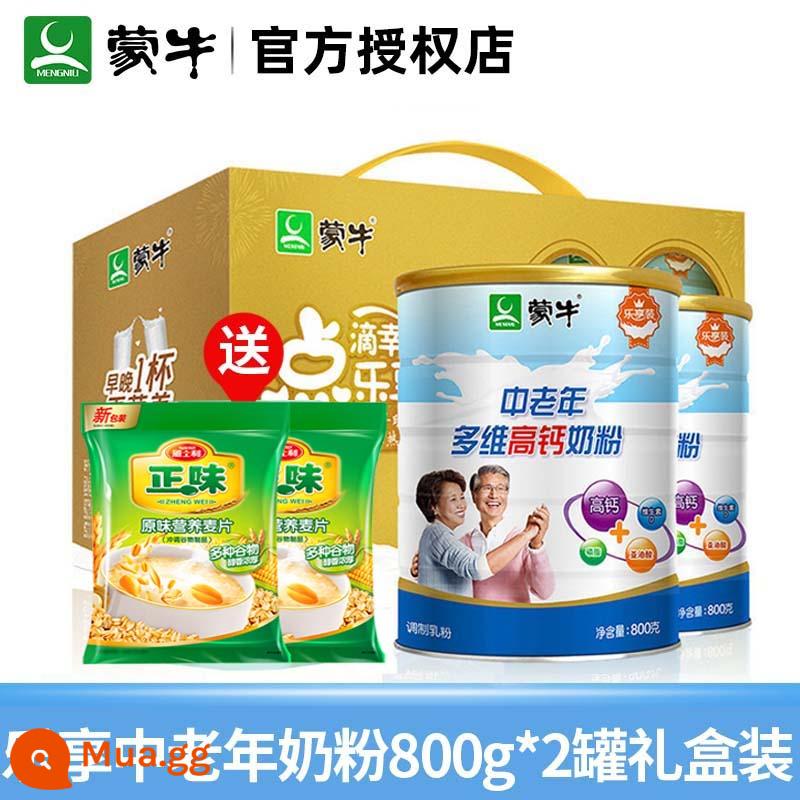 Sữa bột dành cho người trung niên và người cao tuổi Mengniu đóng hộp 800g*2 lon sữa bột dinh dưỡng dành cho người lớn không chứa canxi sucrose ăn sáng đa chiều - Sữa bột Mengniu Lexiang dành cho người trung niên và người già * 2 lon [hộp quà + ngũ cốc 60g]