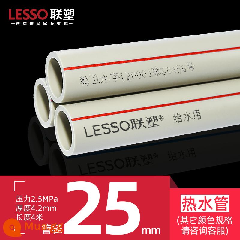 LESSO Liansu Phụ kiện đường ống nước PPR 4 điểm 6 điểm 20/25 trang trí nhà cửa ống nước nóng lạnh nóng chảy nước máy ống sưởi ấm sàn - PPR S2.5 nóng lạnh 2.5Mpa đường kính ống 25mm dày 4.2mm