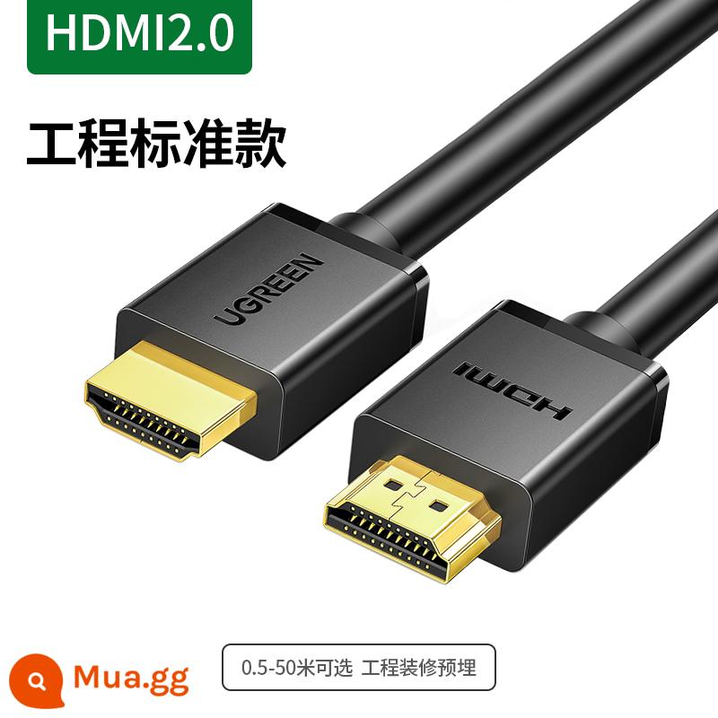 Green Link Cáp HDMI 2.0 Cáp dữ liệu HD Máy tính 4k Cáp TV cáp set-top box hdml mở rộng 5/10 mét 15hdni mở rộng 20 màn hình máy chủ máy tính để bàn máy tính xách tay cáp âm thanh và video - Dây trang trí kỹ thuật HDMI màu đen