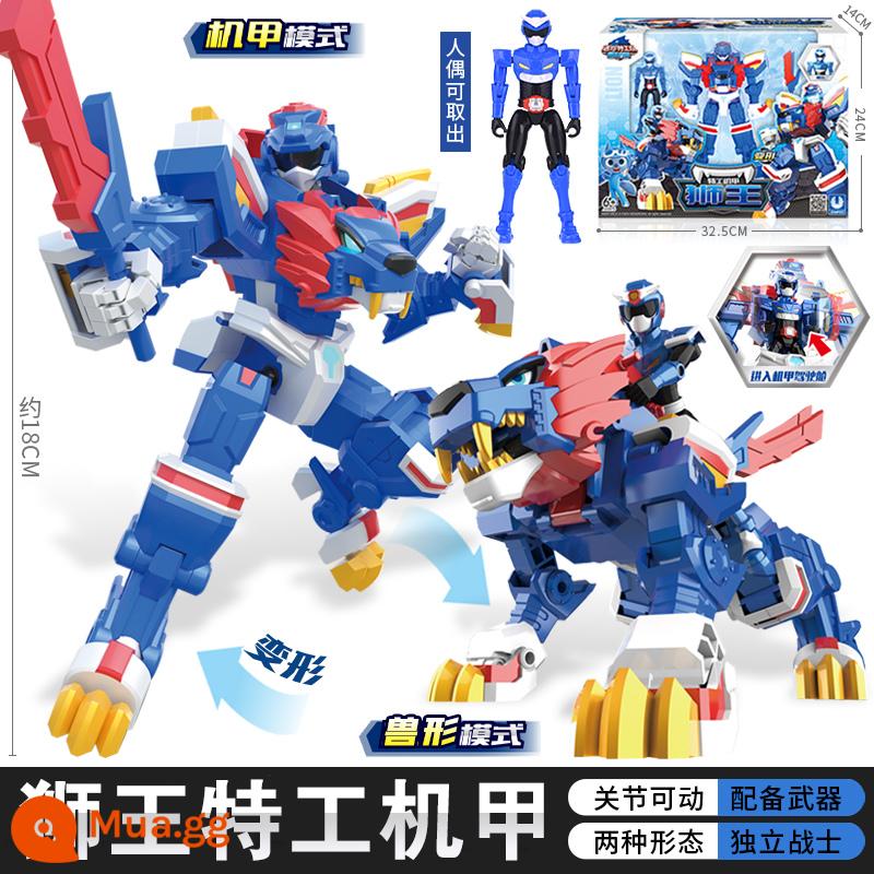 Trọn bộ mini đồ chơi đội mật vụ Beastmaster power trẻ em robot biến hình King Kong Lion King mech boy 3 tuổi 6 - Mecha sang trọng [Sư tử + Fule] có thể được cưỡi/nhập/biến hình