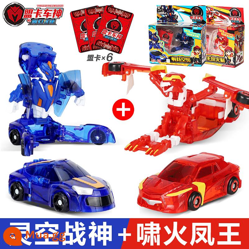 League Truck God's Magic Yuanzhu 2 Toy Round Beads II Machine God Chính hãng Biến dạng Showdown Trẻ em Boy Mengmeng Thẻ - [Chiến thần Lăng Không + Phượng hoàng lửa hú] được cử đến chiến trường