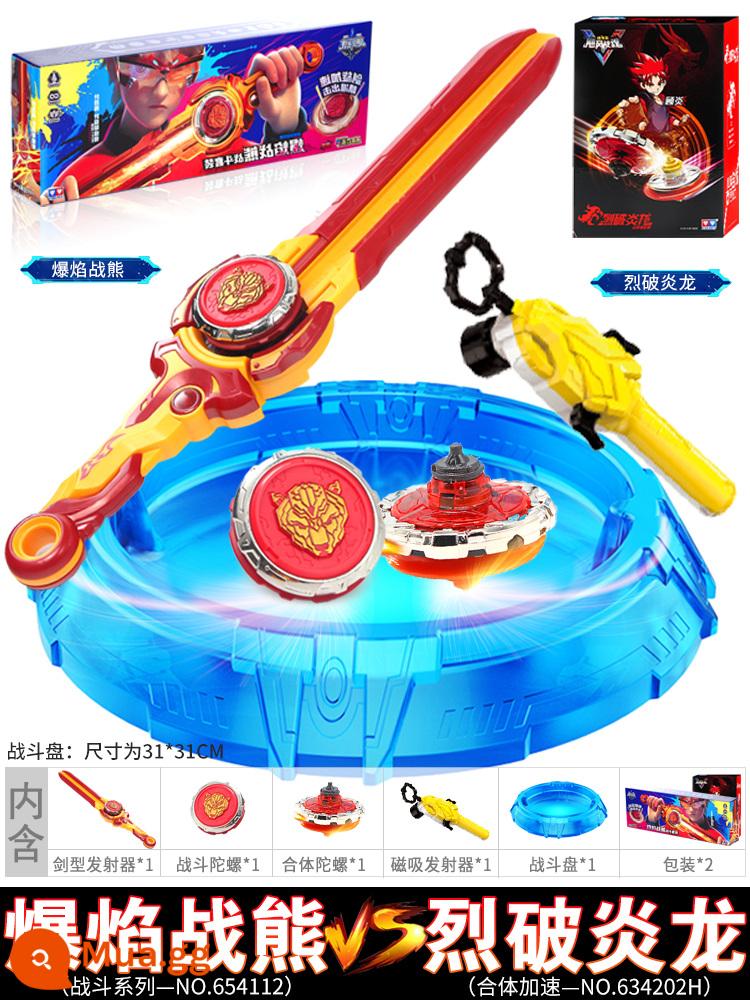 Audi Double Diamond Hurricane Fighting Soul 6 Sword Spinning Top Spinning Sword Tuo Spiral Fighting 3 Cấp 3 Đồ chơi cho trẻ em và bé trai - Tổ hợp [Gấu chiến lửa nổ + Rồng lửa bùng nổ] sẽ tặng bạn đĩa lớn + quà