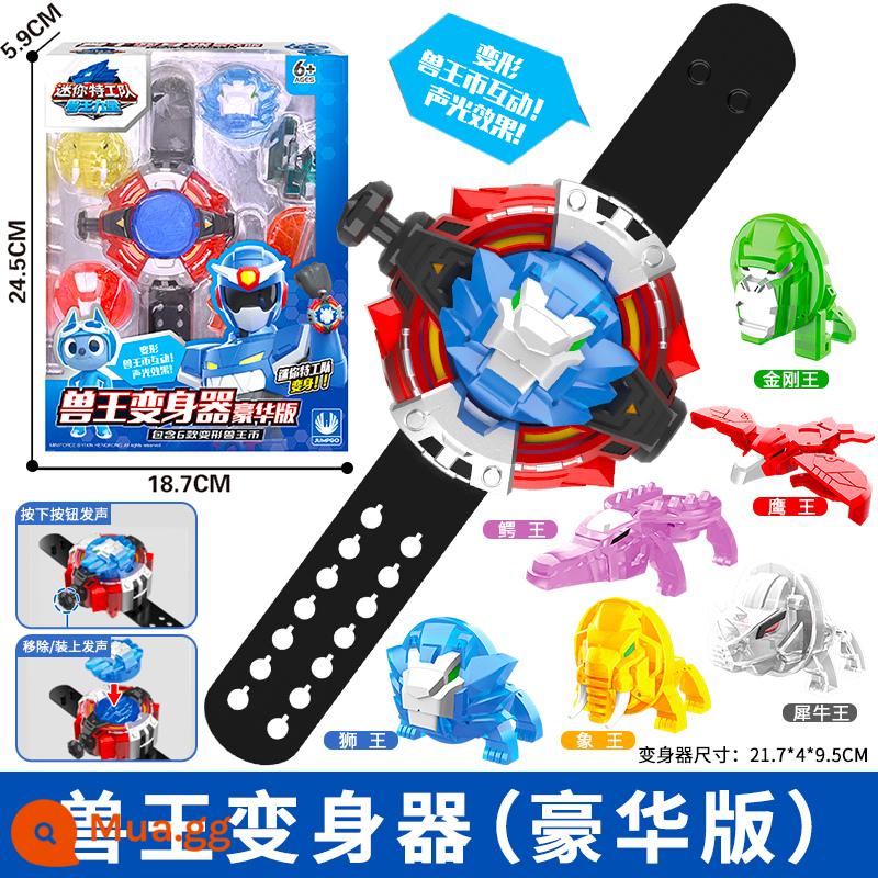 Trọn bộ mini đồ chơi đội mật vụ Beastmaster power trẻ em robot biến hình King Kong Lion King mech boy 3 tuổi 6 - Phiên bản cao cấp [Beast King Voice Changer] phát ra âm thanh và tỏa sáng (6 xu Beast King miễn phí)