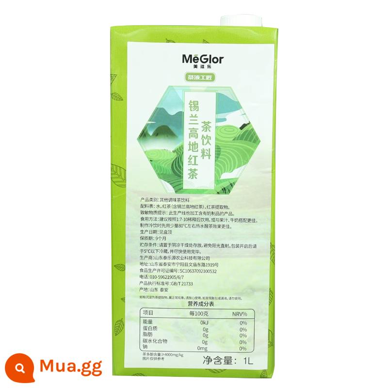 Nước ép đào Meizile nước ép hỗn hợp uống cùi dày 1L nước ép nguyên chất đào đậm đặc nước nho nhiều thịt - Trà đen xay nhuyễn Ceylon Highlands 1L