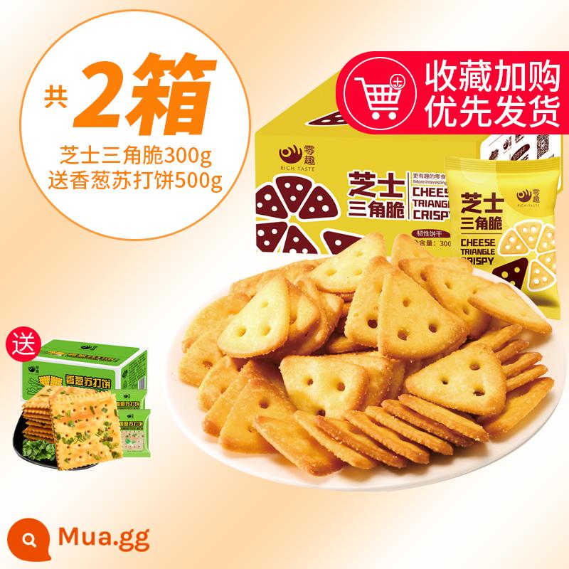 Zero Fun Cheese Crackers Hình tam giác giòn Đồ ăn nhẹ mặn Số lượng lớn Đa hương vị FCL Đồ ăn nhẹ Bữa sáng Đóng gói riêng - Phô mai giòn hình tam giác 300g đi kèm bánh quy soda 500g (chỉ 16,9 nhân dân tệ)