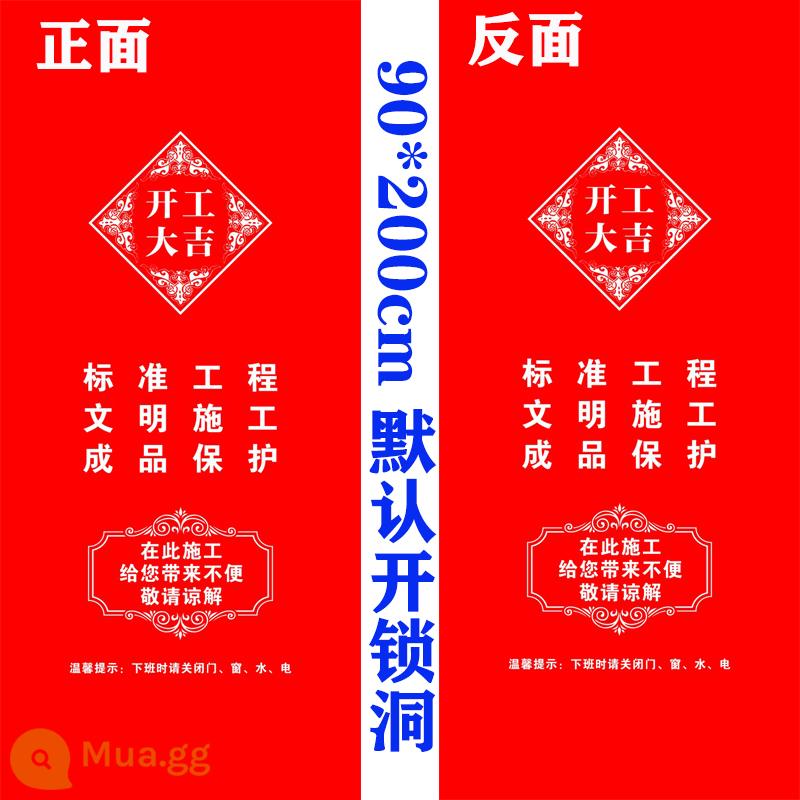 Tuyên truyền cửa bảo vệ cửa bảo vệ cửa ra vào cửa và cửa hàng bảo vệ cửa bảo vệ cửa ra vào và tay áo bảo vệ cửa ra vào và tay áo bảo vệ cửa ra vào - Chúc may mắn in đỏ 90*200cm