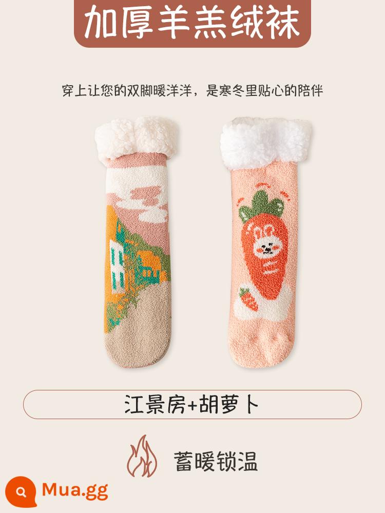 SOURL SOCKS Nữ ấm chân ấm tất cộng với nhung dày Cashmere Home Coral Room Room Ressement - Phòng view sông + cà rốt [2 đôi]