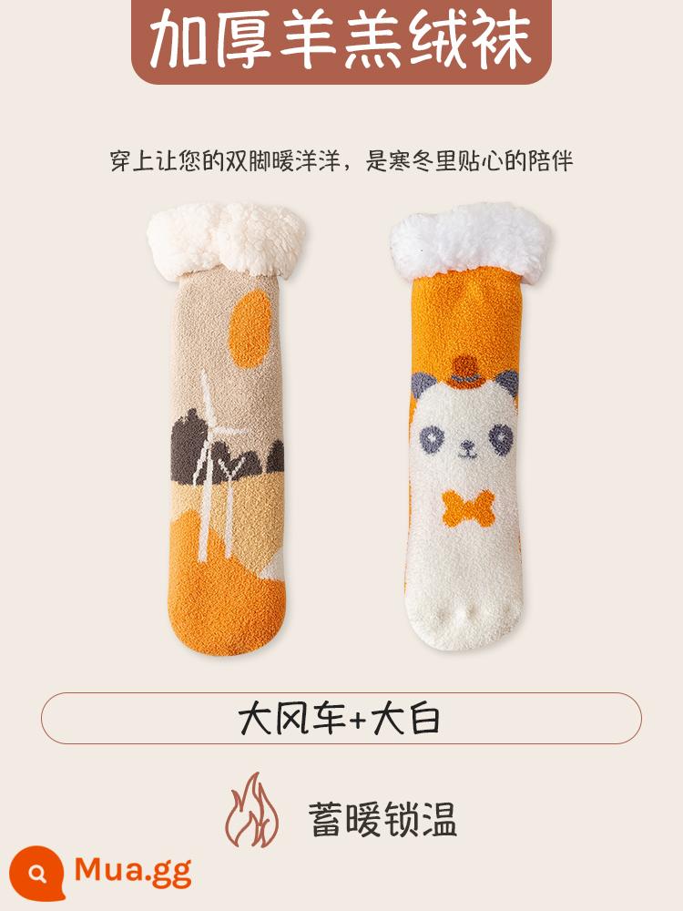 SOURL SOCKS Nữ ấm chân ấm tất cộng với nhung dày Cashmere Home Coral Room Room Ressement - Cối xay gió lớn + Dabai [2 cặp]