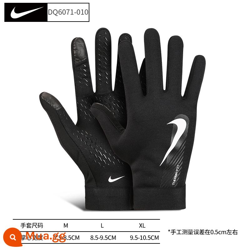 Găng tay cảm ứng ấm áp NIKE, găng tay đạp xe mùa đông Nike dành cho nam, găng tay bóng đá chạy bộ và leo núi ngoài trời chống lạnh - Đen [màn hình cảm ứng cao su chống trượt, chống gió và ấm áp] DQ6071-010