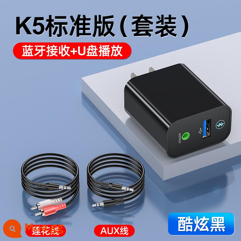 Bộ thu Bluetooth chuyển đổi phụ kiểu cũ loa âm thanh khuếch đại công suất mô-đun âm thanh chuyên dụng được kết nối với bộ phát video máy tính 5.0 - Phiên bản Tiêu chuẩn [Đen] + Gói Cáp Âm thanh