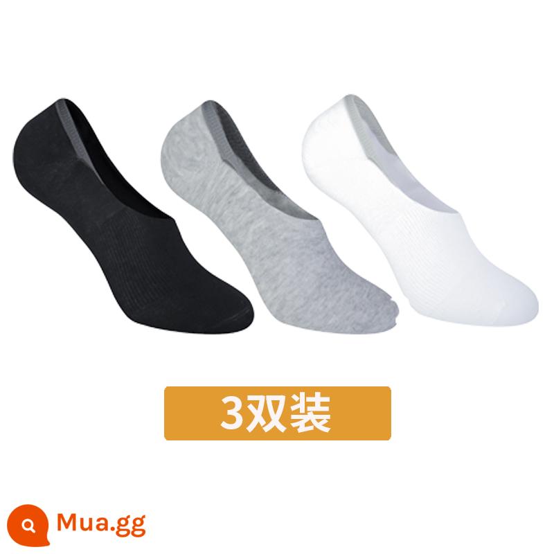 Vớ miệng nông Decathlon dành cho nam và nữ vô hình cổ thấp cotton thoáng khí chống trượt vớ thể thao vớ vô hình 3 đôi MSTS - Đen + trắng + xám (3 đôi)