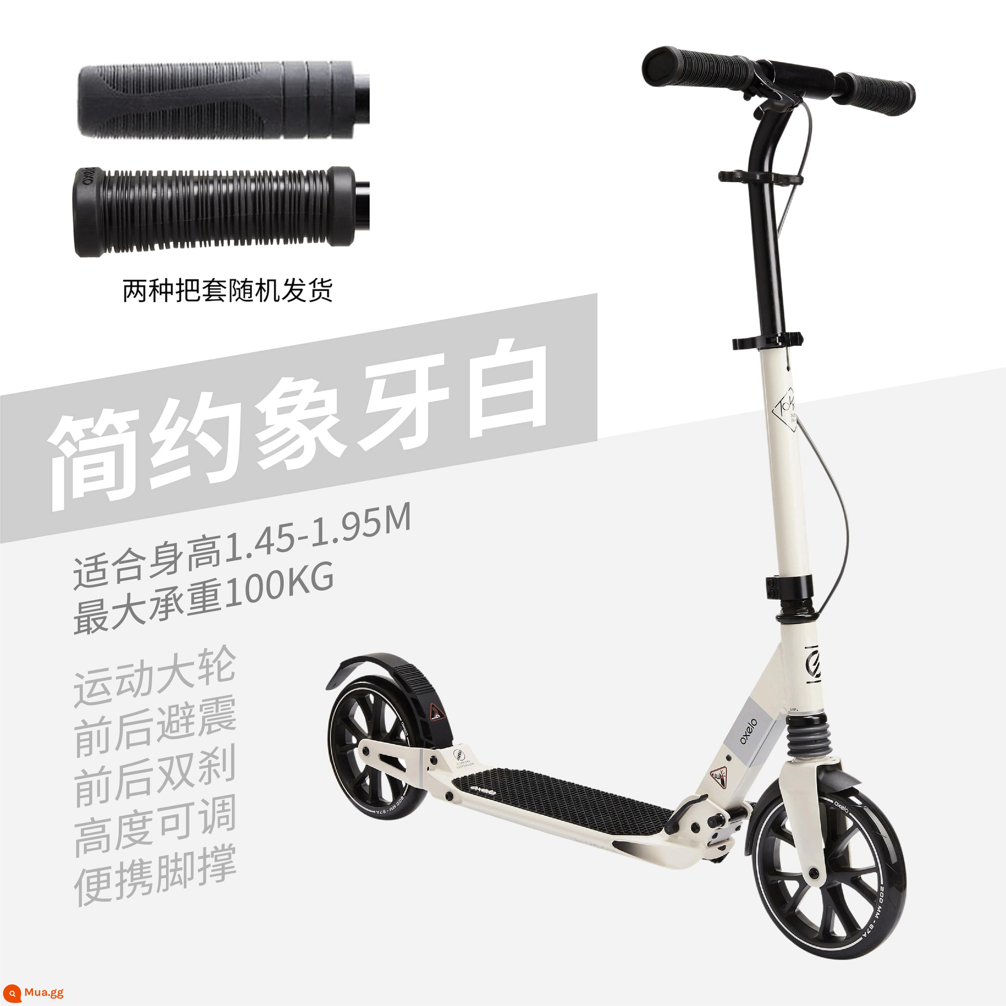 Xe trượt scooter Decathlon dành cho trẻ em từ 6-12 tuổi trở lên dành cho người lớn vận chuyển trong khuôn viên trường ván trượt hai bánh không dùng điện ENR1 - Phiên bản người lớn ưa chuộng TOWN7 đơn giản màu trắng ngà (phù hợp với chiều cao 1,45-1,95m)