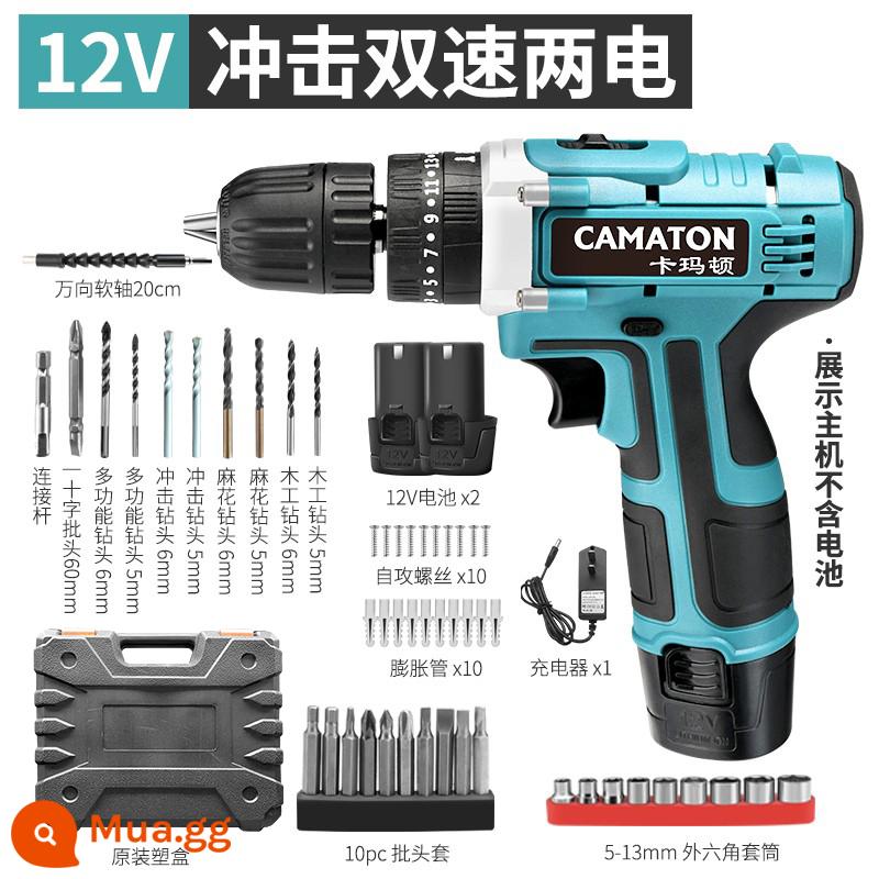 Đức Karmaton sạc máy khoan điện máy khoan điện hộ gia đình tác động máy khoan điện dụng cụ vặn vít pin lithium - 12V tốc độ kép kèm sốc bao gồm 2 pin và gói quà sang trọng miễn phí