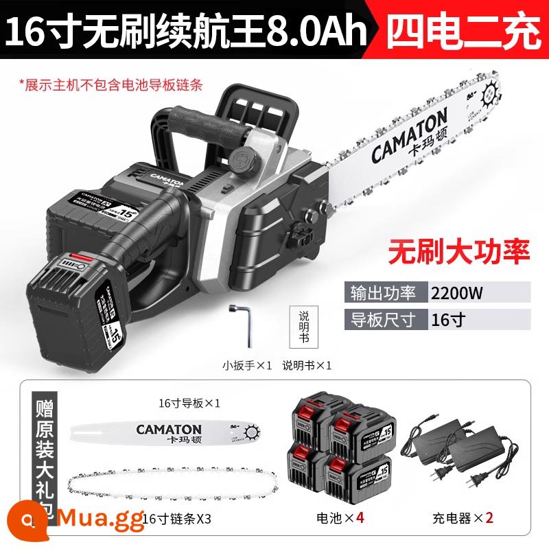 Đức Carmarton sạc máy cưa hộ gia đình cầm tay nhỏ ngoài trời pin lithium dung lượng lớn khai thác gỗ cưa điện cưa xích - Vua tuổi thọ pin không chổi than 16 inch [15 pin 8.0Ah] bốn pin và hai lần sạc + 3 dây chuyền chất lượng + hộp nhựa