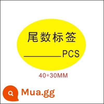 Cung cấp tại chỗ sản phẩm hộp đuôi mantissa logo nhãn tự dính có thể được thiết kế nhãn dán in màu bán hàng trực tiếp tại nhà máy - Nhãn Mantissa (màu vàng 40*30MM) 1 miếng 10 miếng