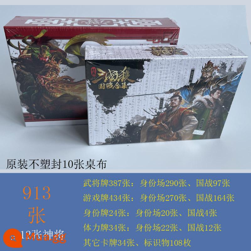 Phiên bản mới chính hãng game bài Tam Quốc đả sát full set thẻ nhựa seal phiên bản sang trọng game ban binh đánh thay đổi thế lực nước sp - 913 miếng nguyên bản, không bọc nhựa + 10 khăn trải bàn