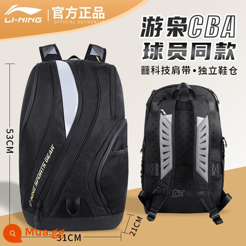 Balo bóng rổ Li Ning CBA All-Star Phiên bản được tài trợ dành cho nam Dung tích lớn Cặp sinh viên đại học Leo núi Thể thao ngoài trời Đi học - [Cùng mẫu dành cho người chơi 23CBA All-Star] ABSS453-1 đen 310*210*530mm