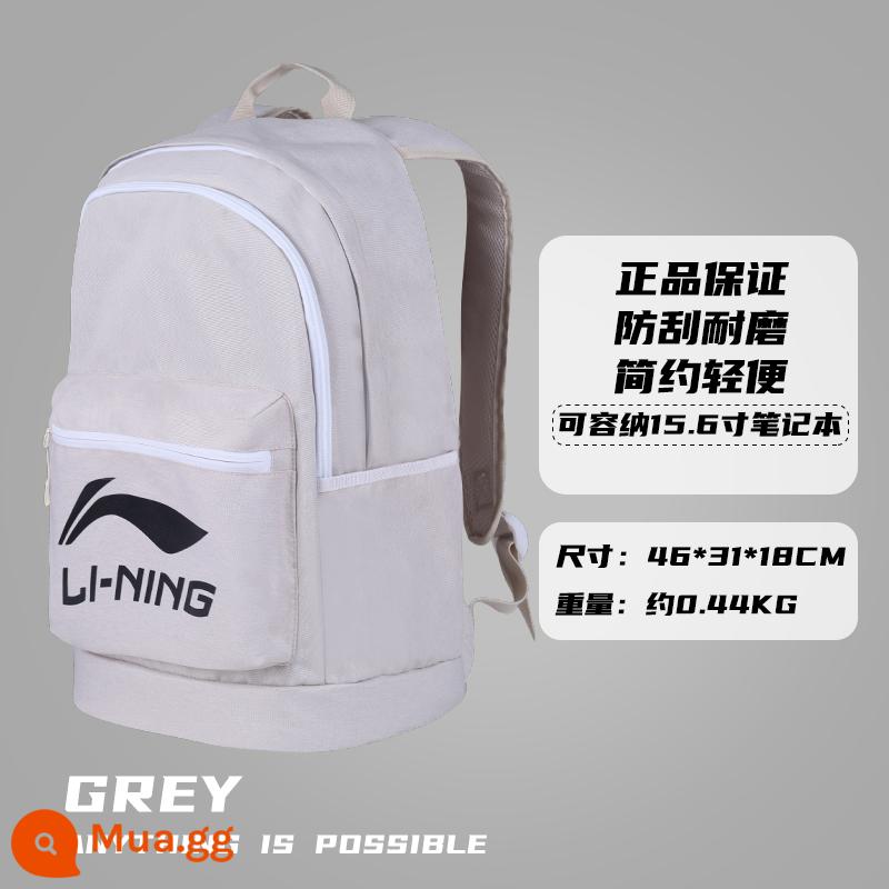 Ba Lô Li Ning Cặp Đi Học Nam Nữ Học Sinh Trung Học Cơ Sở Thể Thao Bóng Rổ Ngoài Trời Dung Tích Lớn Nhẹ Túi Máy Tính Ba Lô - Logo lớn màu be-25L [dây đeo vai dày]