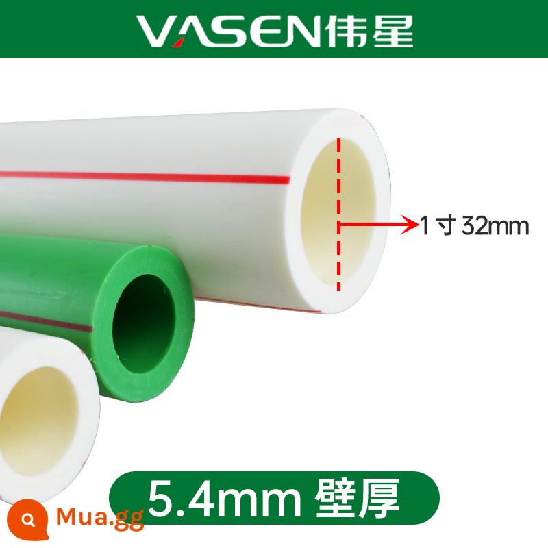 VASEN Weixing ống nước PPR gia dụng chính hãng 4 điểm 6 điểm ống nước nóng lạnh đầu nóng chảy Ống nước PPR chính hãng - 1 inch dày 32*5.4mm màu trắng