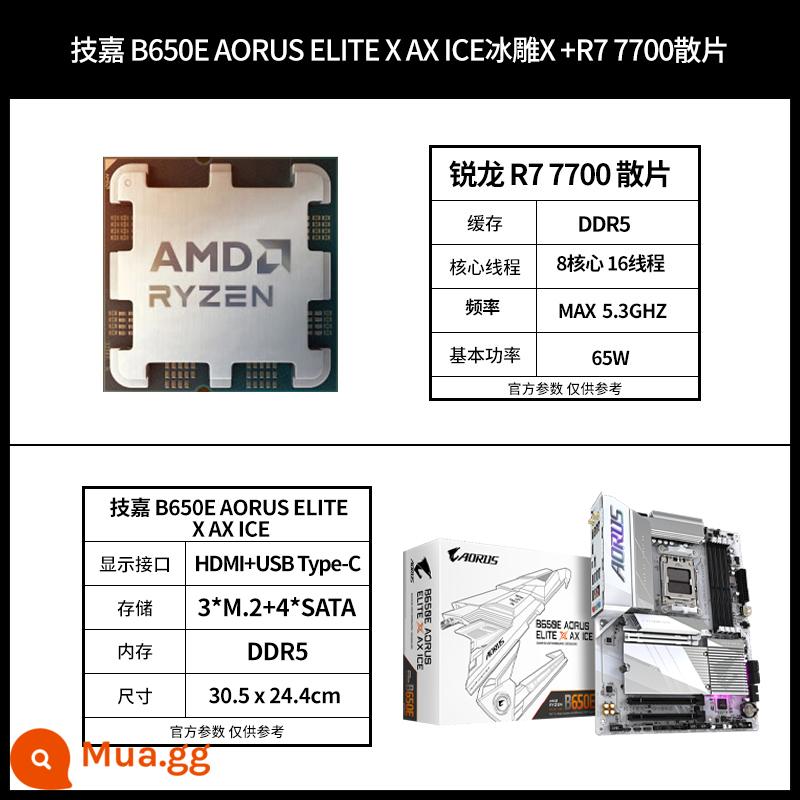 IntelI3 13100F/i5 13400F /13600KF i7 13700KF i9 13900K/CPU - GIGABYTE B650E AORUS ELITE X AX ICE Ice Sculpture X +R7 7700 miếng