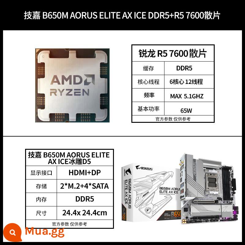 IntelI3 13100F/i5 13400F /13600KF i7 13700KF i9 13900K/CPU - Gigabyte B650M AORUS ELITE AX ICE DDR5+R5 7600 chip rời