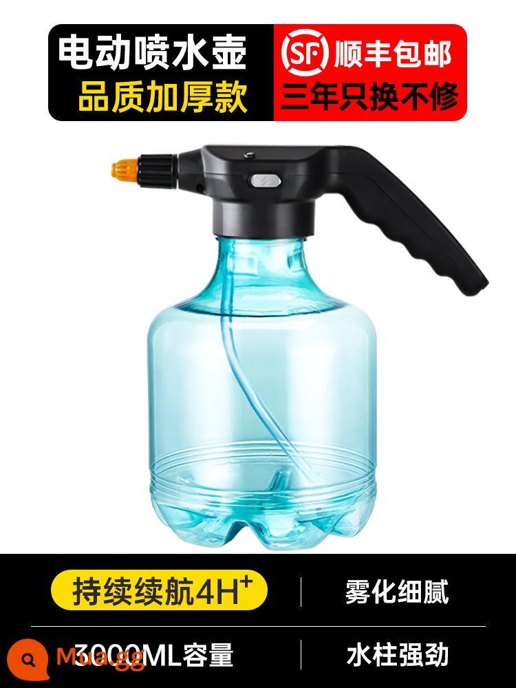 Bình tưới điện tưới hiện vật hộ gia đình cồn khử trùng đặc biệt phun sương nhỏ phun nước bình tưới tự động - Ấm đun nước điện 3L màu xanh nhạt [mẫu mới 2022]