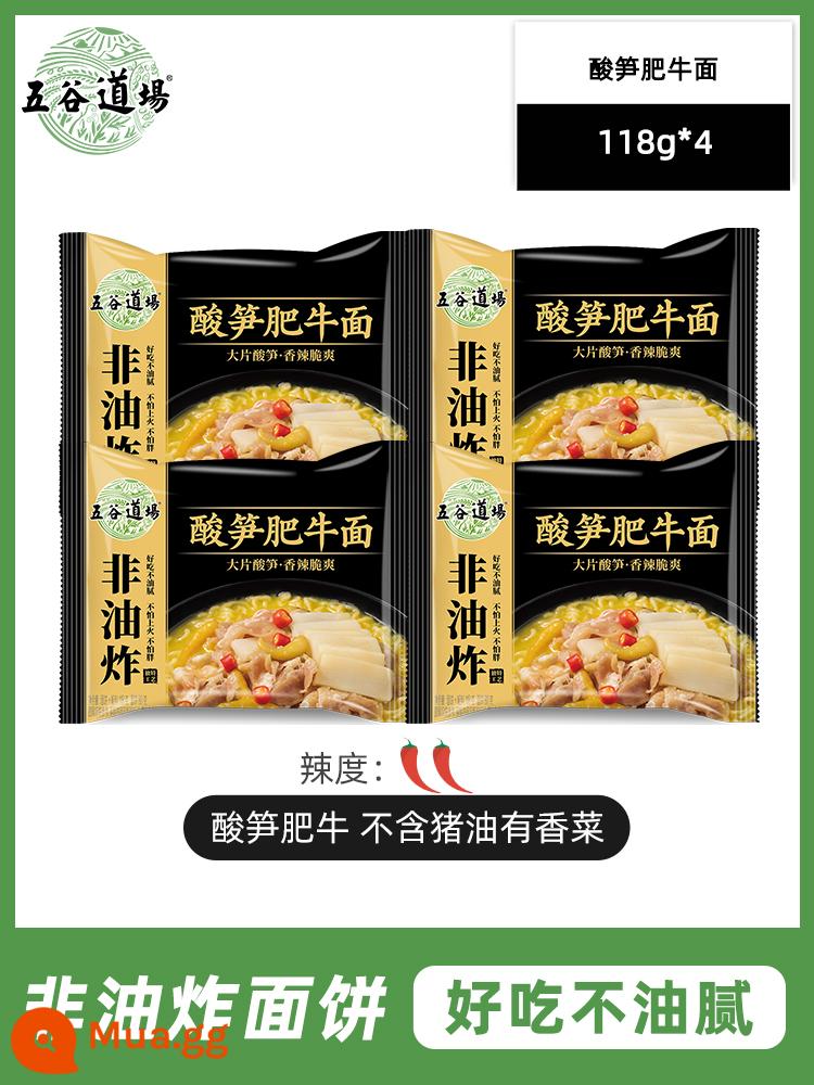 Wugu Daochang mì ăn liền không chiên măng chua mì thịt bò béo gói đầy hộp mì ăn liền thực phẩm mì ăn liền màu đỏ - Mỳ chua thịt bò mỡ 118g*4 gói