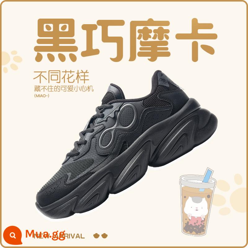 Xtep Claw Shoes 2.0 |Daddy Shoes Giày Thể Thao Nữ Đế Dày Giày Thường Lưới Thoáng Khí Giày Nữ Mùa Hè - Mocha đen (đen)