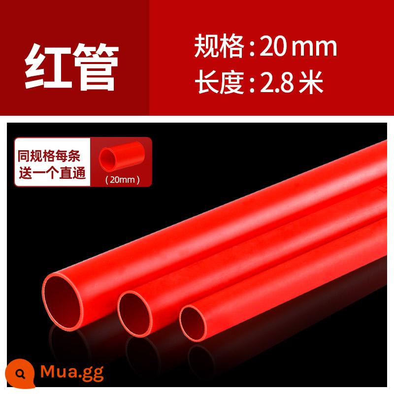 Liansu trang trí nhà màu đỏ và màu xanh ống nhựa PVC chống cháy vỏ điện gia dụng 20 ống dây giấu ống ren 4 điểm - [Boutique trang trí nội thất] Ống dây đỏ 20 mm (2,8 mét)/giá cơ bản (giao hàng trực tiếp)