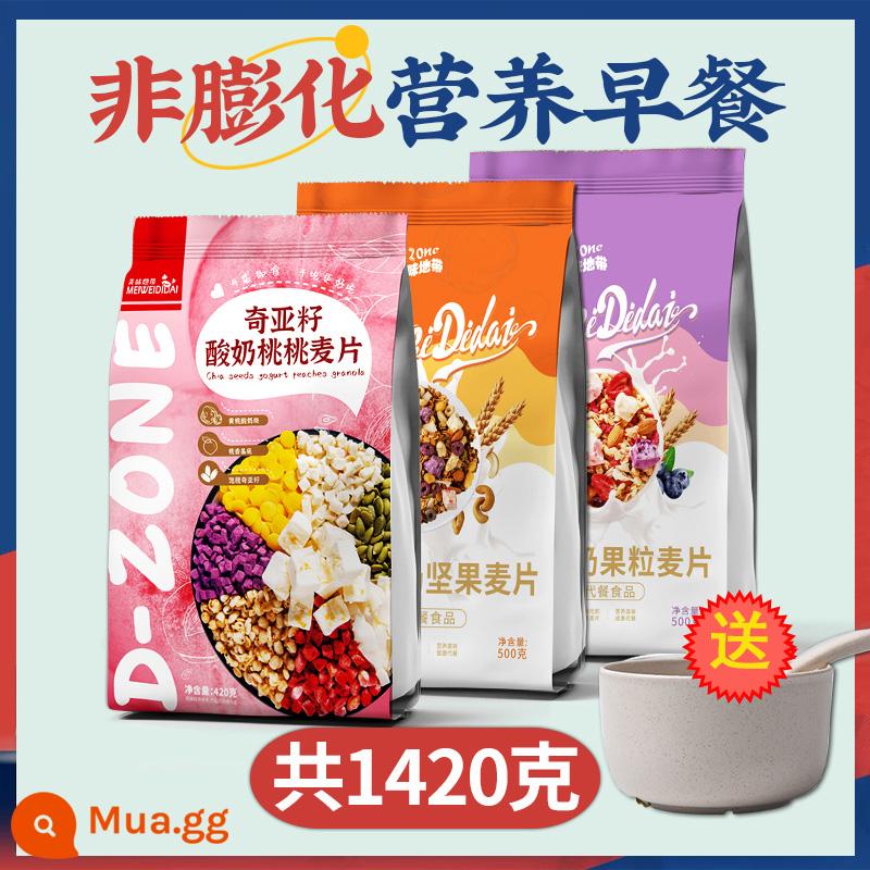 Chia Oatmeal Official Flagship Store Các loại hạt, trái cây, sữa chua, ngũ cốc, bột yến mạch, bữa sáng bổ dưỡng, đồ ăn liền, đồ uống pha chế, đồ ăn khô - Đào + Sữa Chua Trái Cây + Sữa Chua Hạt [Tổng 1420g] Tặng Bát + Thìa