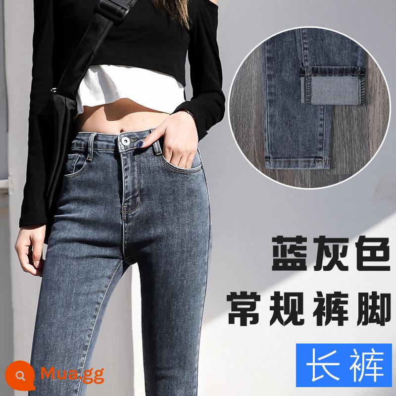 Quần skinny denim lưng cao thuốc lá nữ xuân thu 2022 co giãn mới mùa đông nhung xanh quần nhung mỏng nhìn mỏng - Quần tây overlock màu xanh xám