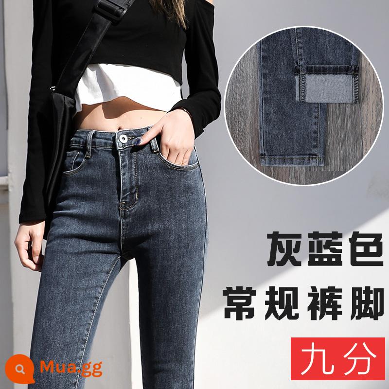 Quần skinny denim lưng cao thuốc lá nữ xuân thu 2022 co giãn mới mùa đông nhung xanh quần nhung mỏng nhìn mỏng - Xám xanh-overlock-chín điểm