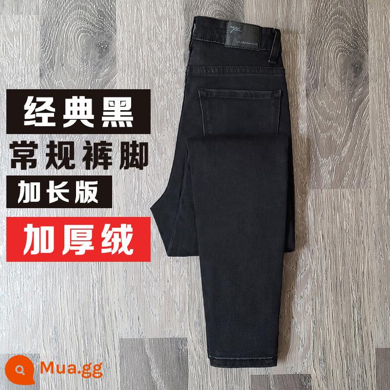 Quần skinny denim lưng cao thuốc lá nữ xuân thu 2022 co giãn mới mùa đông nhung xanh quần nhung mỏng nhìn mỏng - Nhung dày mở rộng màu đen