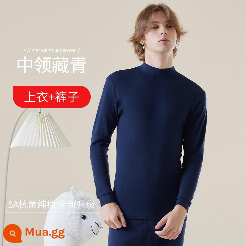 Cotton mùa thu quần áo vệ sinh quần bộ thanh niên nam quần áo thu đông quần áo sơ mi học sinh bên trong quần mỏng phần sưởi ấm bộ quần áo - Bộ đồ cotton trơn cổ giữa màu xanh nước biển