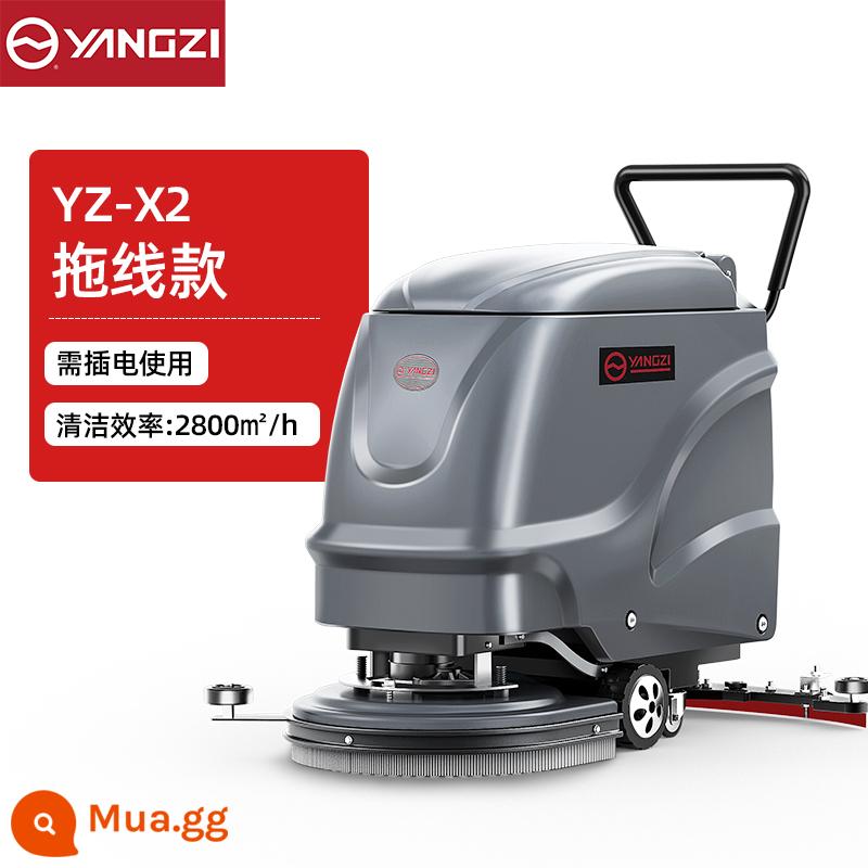 Máy giặt sàn công nghiệp ngồi lái Yangzi X7, nhà máy, xưởng thương mại, nhà kho, gara bất động sản, xe rửa sàn siêu lớn - Model máy giặt sàn kéo dây