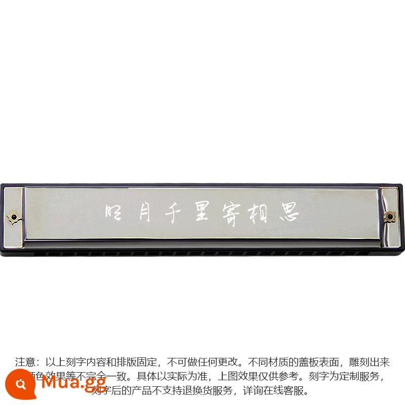 Harmonica tombo chính hãng Nhật Bản cao cấp dành cho người lớn trình diễn chuyên nghiệp cấp độ 24 lỗ kèn harmonica đa âm C key 6624S - Mẫu khắc phí: Trăng sáng gửi đi ngàn dặm gửi nỗi nhớ (chú ý chế độ)