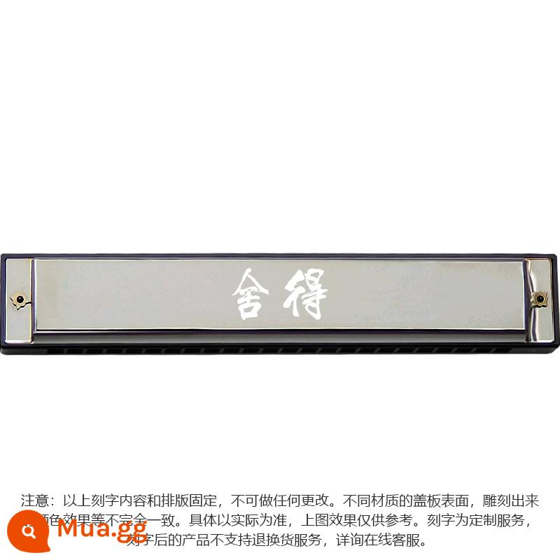 Harmonica tombo chính hãng Nhật Bản cao cấp dành cho người lớn trình diễn chuyên nghiệp cấp độ 24 lỗ kèn harmonica đa âm C key 6624S - Mẫu khắc phí sẵn sàng chi trả (lưu ý chế độ)